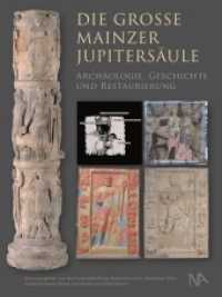 Die große Mainzer Jupitersäule : Archäologie, Geschichte und Restaurierung （2022. 176 S. 85 Abb. 28 cm）