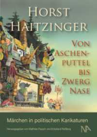 Von Aschenputtel bis Zwerg Nase : Märchen in politischen Karikaturen （2024. 96 S. 132 Abb. 29.7 cm）