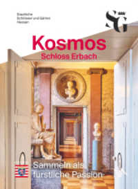 Kosmos Schloss Erbach : Sammeln als fürstliche Passion （2025. 436 S. 121 Abb. 28.5 cm）