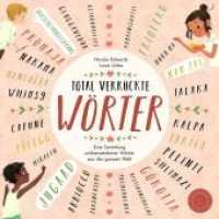 Total verrückte Wörter : Eine Sammlung unübersetzbarer Wörter aus der ganzen Welt （2018. 64 S. 120 Abb. 21 cm）