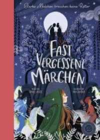 Fast vergessene Märchen : Starke Mädchen brauchen keine Retter （2019. 116 S. 20.6 cm）