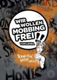 Wir wollen Mobbingfrei!! : Schau hin, nicht weg! （2020. 192 S. 21.1 cm）