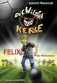 Die Wilden Kerle - Felix, der Wirbelwind (Band 2) (Die wilden Kerle 2) （2020. 160 S. 50 Abb. 21.6 cm）