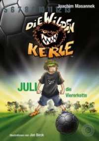 Die Wilden Kerle - Juli, die Viererkette (Band 4) : Juli, die Viererkette (Die wilden Kerle 4) （2020. 160 S. 120 Abb. 15 x 155 mm）