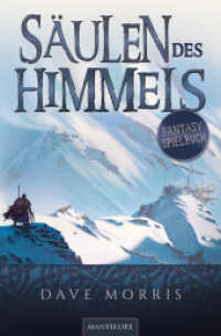 Säulen des Himmels : Vulcanverse Band 4 (Vulcanverse 4) （Deutsche Erstauflage. 2026. 400 S. 20.5 cm）