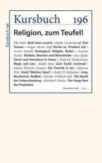 Kursbuch 196 : Religion, zum Teufel! (Kursbuch 196) （2018. 200 S. 22.5 cm）