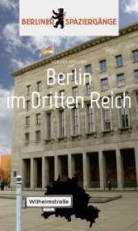 Berlin im Dritten Reich : Berliner Spaziergänge (Berliner Spaziergänge) （2018. 68 S. 50 Abb. 21 cm）