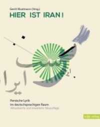 Hier ist Iran! : Persische Lyrik im deutschsprachigen Raum （2., aktualis. u. erw . Aufl. 2017. 307 S. 196 mm）