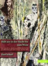 Halt aus in der Nacht bis zum Wein : Eine Auswahl der schönsten persischen Gedichte des 20. Jahrhunderts (Moderne iranische Lyrik) （2. Aufl. 2019. 312 S. 200 mm）