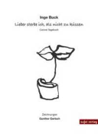 Lieber sterbe ich, als nicht zu küssen : Corona Tagebuch （2020. 108 S. 199 x 157 mm）
