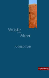 Wüste oder Meer （Prosa. 2021. 390 S.）