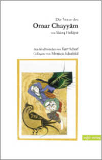 Die Verse des Omar Chayyam : zweisprachige Ausgabe （klassische iranische Lyrik. 2022. 278 S. Collagen von Monica Schefold）