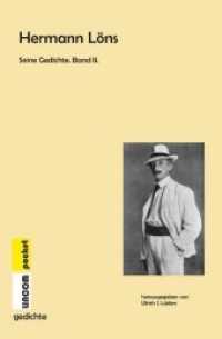 Hermann Löns. Seine Gedichte (Hermann-Löns-Reihe Bd.2) （2017. 146 S. 21 cm）