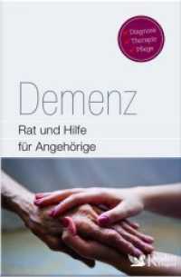 Demenz : Rat und Hilfe für Angehörige - Diagnose, Therapie, Pflege （2018. 256 S. 100 Abb. 26 cm）