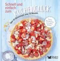 Schnell und einfach zum Kuchenglück : Über 85 Backrezepte unter 30 Minuten （2019. 160 S. 115 Abb. 25.2 cm）