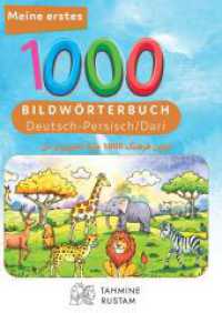 Interkultura Meine ersten 1000 Wörter Bilderwörterbuch Deutsch-Persisch/Dari : Bilderwörterbuch für Deutsch als Fremdsprache und Mutterspachler （2018 100 S. Mit dem BILDWÖRTERBUCH FÜR KINDER wird Kindern a）
