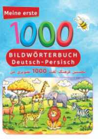 Interkultura Meine ersten 1000 Wörter Bildwörterbuch Deutsch-Persisch : Bildwörterbuch für Deutsch als Fremdsprache und Persisch-Mutterspachler (Meine erste 1000) （2023. 100 S. Mit dem BILDWÖRTERBUCH FÜR KINDER wird Kindern）