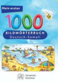 Interkultura Meine ersten 1000 Wörter Bildwörterbuch Deutsch-Somali : Spielerisch kindliche Neugier für Deutsch und Somali wecken (Meine erste 1000)