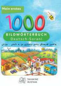 Interkultura Meine ersten 1000 Wörter Bildwörterbuch Deutsch-Sorani : Spielerisch kindliche Neugier für Deutsch und Sorani wecken (Meine erste 1000) （2022. 100 S. Mit dem BILDWÖRTERBUCH FÜR KINDER wird Kindern）