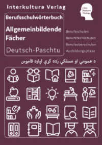 Interkultura Berufsschulw&ouml;rterbuch f&uuml;r allgemeinbildende F&auml;cher Deutsch-Paschtu : Deutsch-Paschtu （2022. 600 S. 14.8 x 21 cm）