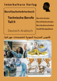 Interkultura Berufsschulw&ouml;rterbuch f&uuml;r Technische Berufe Teil 2 Tl.2 (Berufsschulw&ouml;rterbuch Deutsch-Arabisch 10) （2019 600 S.  14.8 x 21 cm）