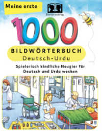 Interkultura Meine ersten 1000 Wörter Bildwörterbuch Deutsch-Urdu : Spielerisch kindliche Neugier für Deutsch und Urdu wecken (Meine erste 1000) （2023. 100 S. Mit dem BILDWÖRTERBUCH FÜR KINDER wird Kindern）