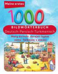 Meine ersten 1000 Wörter Bildwörterbuch Deutsch - Turkmenisch : Meng birinchi darajali lughat nama Turkmeni v almani （2023. 100 S. Mit dem BILDWÖRTERBUCH FÜR KINDER wird Kindern）
