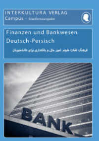 Interkultura Studienw&ouml;rterbuch f&uuml;r Finanzen und Bankwesen : Deutsch-Persisch Dari / Persisch Dari-Deutsch (Deutsch-Persisch Dari Studienw&ouml;rterbuch f&uuml;r Studium .4) （2020 600 S.  14.8 x 21 cm）