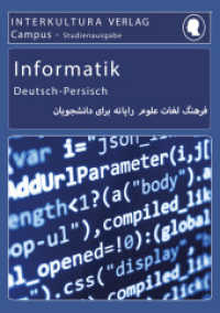 Interkultura Studienwörterbuch für Informatik : Deutsch-Persisch Dari / Persisch Dari-Deutsch (Deutsch-Persisch Dari Studienwörterbuch für Studium .6) （2020 600 S.  14.8 x 21 cm）