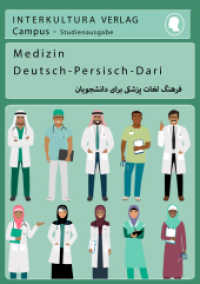 Interkultura Studienwörterbuch für Medizin : Deutsch-Persisch Dari / Persisch Dari-Deutsch (Deutsch-Persisch Dari Studienwörterbuch für Studium 11) （2020 600 S.  14.8 x 21 cm）