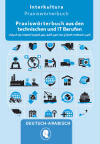 Interkultura Praxisw&ouml;rterbuch aus den technischen, IT und Logistik Berufen : Deutsch-Arabisch (Interkultura Praxisw&ouml;rterbuch .9) （2018 600 S.  14.8 x 21 cm）