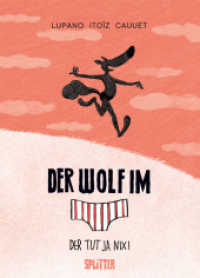 Der Wolf im Slip - Der tut ja nix! : Der tut ja nix! (Der Wolf im Slip 4) （1. Aufl. 2020. 40 S. komplett farbiges Comicalbum. 32.3 cm）