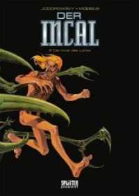Der Incal - Der Incal des Lichts (Splitter Diamant Vorzugsausgabe) (Der Incal .2) （2020. 64 S. Comicalbum mit schwarz-weißen Tuschezeichnungen. 38）