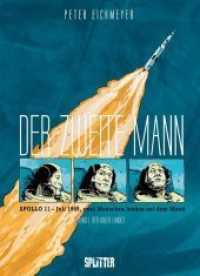 Der zweite Mann - Der Adler landet : Apollo 11 - Juli 1969, zwei Menschen auf dem Mond. (Der zweite Mann .1) （1., Aufl. 2019. 56 S. farb. Comics. 32 cm）