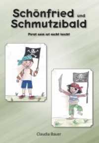 Schönfried und Schmutzibald : Pirat sein ist nicht leicht （2021. 48 S. 29 cm）