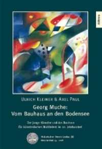 Georg Muche: Vom Bauhaus an den Bodensee : Der junge Künstler und das Bauhaus. Ein künstlerisches Multitalent im 20. Jahrhundert (Historischer Verein Lindau (B), Neujahrsblatt Bd.54) （1. Aufl. 2017. 128 S. 241 mm）