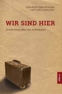 Wir sind hier : Geschichten über das Ankommen （2018. 224 S. 21 cm）