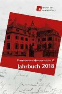 Freunde der Monacensia e. V. - Jahrbuch 2018 （1. 2018. 336 S. 221 x 147 mm）