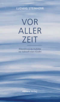 Vor aller Zeit : Einundzwanzig Gedichte zur Ankunft eines Kindes （2019. 40 S. 21.00 cm）