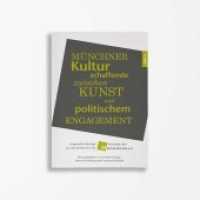 Münchner Kulturschaffende zwischen Kunst und politischem Engagement : Ausgewählte Beiträge aus den Jahrbüchern der Freunde der Monacensia e.V. （2022. 276 S. 220.00 cm）