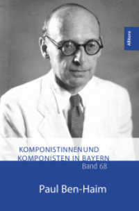 Paul Ben-Haim : Komponistinnen und Komponisten in Bayern. Band 68 （2023. 156 S. 235 mm）