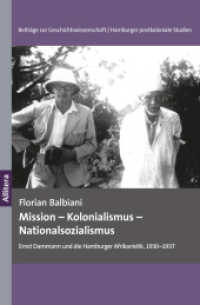 Mission - Kolonialismus - Nationalsozialismus : Ernst Dammann und die Hamburger Afrikanistik, 1930-1937 （2023. 124 S. 220 mm）