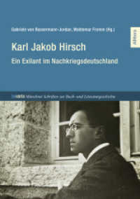 Karl Jakob Hirsch : Ein Exilant im Nachkriegsdeutschland (Karl Jakob Hirsch) （2024. 300 S. 8 SW-Fotos. 220 mm）