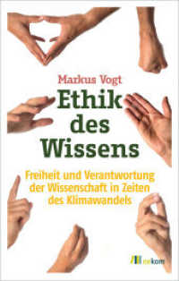Ethik des Wissens : Freiheit und Verantwortung der Wissenschaft in Zeiten des Klimawandels （2019. 100 S. 205 mm）