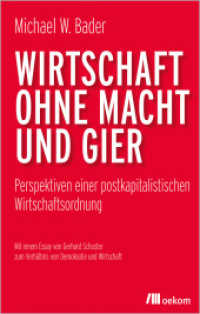 Wirtschaft ohne Macht und Gier : Perspektiven einer postkapitalistischen Wirtschaftsordnung （2022. 246 S. 205 mm）