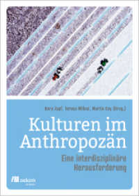 Kulturen im Anthropozän : Eine interdisziplinäre Herausforderung （2023. 420 S. 210 mm）