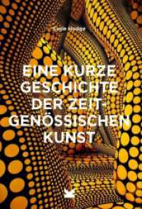 Eine kurze Geschichte der zeitgenössischen Kunst （2025. 224 S. mit 130 farbigen Abbildungen. 29 cm）