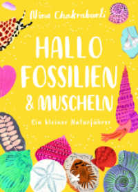 Hallo Fossilien & Muscheln : Ein kleiner Naturführer (Hallo ...) （2024. 48 S. durchgehend farbig illustriert. 18.7 cm）