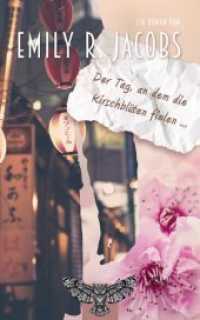 Der Tag， an dem die Kirschblüten fielen ... : Ein Roman