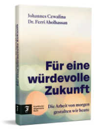Für eine würdevolle Zukunft : Die Arbeit von morgen gestalten wir heute （2024. 192 S. 14.6 x 21.7 cm）